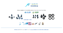 Desktop Screenshot of angui.org