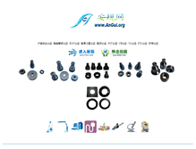 Tablet Screenshot of angui.org